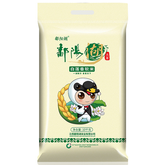 【天猫超市】
鄱阳湖大米10kg(每个ID限购5件)