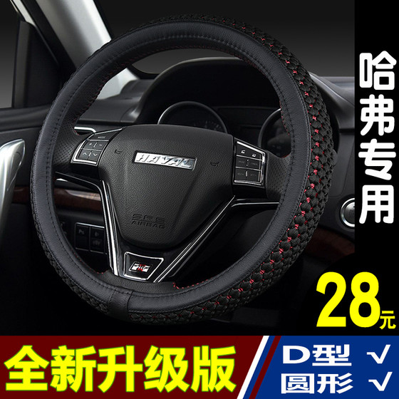 【豹迪汽车用品旗舰店】
豹迪汽车冰丝方向盘套四季通用(每个ID限购5件)