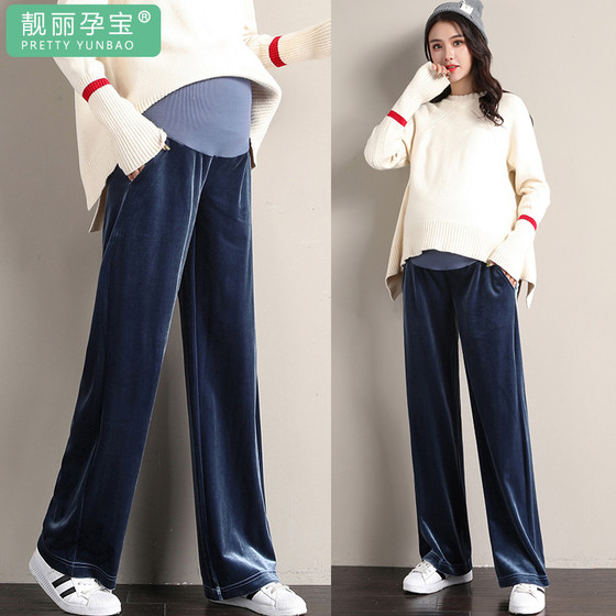 【靓丽孕宝旗舰店】
孕妇裤子秋季孕妇阔腿裤冬外穿(每个ID限购5件)