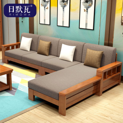 日默瓦新中式实木沙发组合送地毯 日默瓦沙发客厅整装实木布艺小户型现代中式橡木家具组合套装