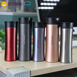 0点开始，前5分钟：34.5元包邮  LOCK&LOCK 乐扣乐扣 LHC4027 不锈钢纤巧保温杯 300ml