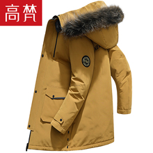 高梵菲绅豪斯专卖店高梵羽绒服男中长款带毛领2019冬季-今日好货推荐