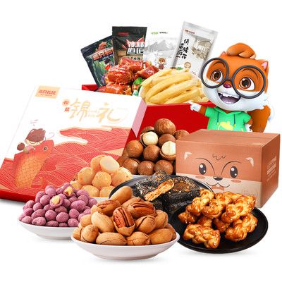 【三只松鼠】零食大礼包 【三只松鼠_零食大礼包】休闲网红小吃货一箱整箱批发端午节礼包