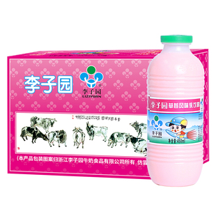 李子园草莓甜牛奶12瓶/箱