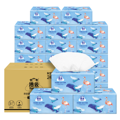 洁云抽纸BEAU柔韧系列3层100抽30包箱装纸巾网红火烈鸟餐巾卫生纸