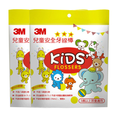 3M儿童安心牙线台湾制造清洁牙线棒牙齿牙缝护理（38支/袋）*2包