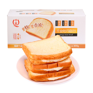千业吐司面包半切片三明治早餐蛋糕炼奶乳夹心整箱的零食品叶