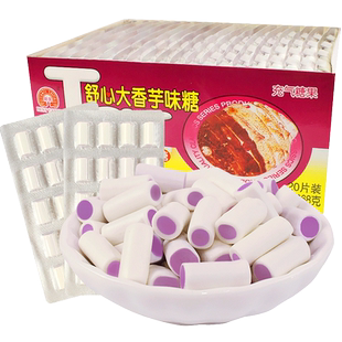 怀旧大香芋奶糖零食