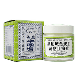 金波士万应止痛膏65g