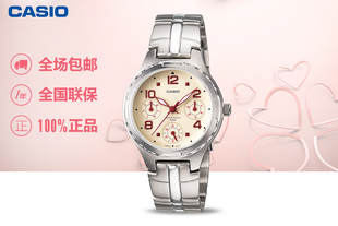 卡西欧LTP-2064A时尚优雅钢表带女士手表（三色可选）