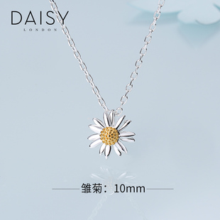 英国Daisy London手工新雏菊10mm