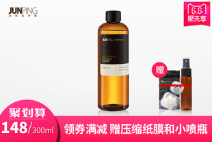 JUNPING俊平 蜡菊花纯露 去痘印去痘疤改善暗沉黑眼圈爽肤水300ml
