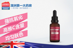 【买三免一】趣乐活玫瑰果油30ml