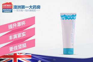 freezeframe丰胸霜100ml 不含激素