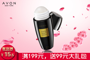 【收藏店铺送红包】雅芳小黑裙走珠香体露40ml止汗抑汗味香水淡香持久