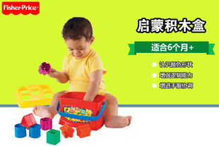 Fisher-Price/费雪启蒙积木盒K7167 幼儿宝宝益智形状配对玩具