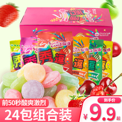 中国台湾进口秀逗酸柠檬水果糖6包
