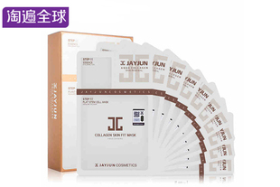 韩国JAYJUN水光干细胞面膜10片