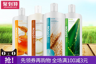 Delon全身润肤乳保湿滋润4选1