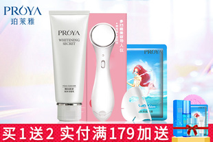 珀莱雅靓白肌密深层清洁保湿嫩白泡沫洗面奶