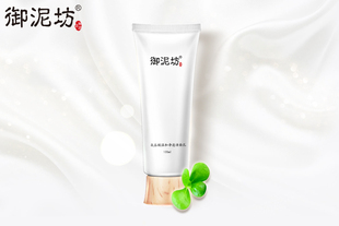 【御泥坊】氨基酸温和净透洁面乳100ml 深彻净透 温和清洁