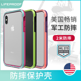 美国LifeProof苹果iPhoneX手机壳SL