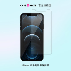 Case Mate钢化贴膜适用苹果12/pro