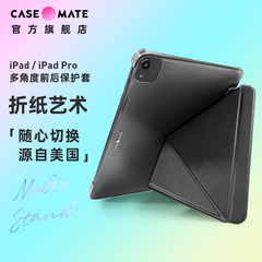 CaseMate iPadpro12.9苹果保护套