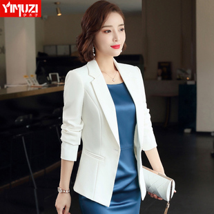 白色西装外套女气质时尚韩版小香风