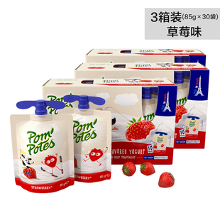 【直营】进口法优乐儿童酸牛奶礼品 宝宝补高钙辅零食3整箱草莓味