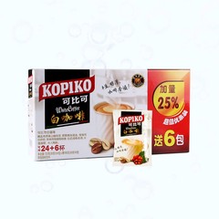 印尼进口KOPIKO可比可白咖啡900g*2