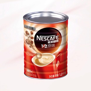 大陆版Nestle雀巢1+2原味1.2kg罐装