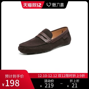 JUMBO/简帛 巧克力色牛皮男士舒适平底豆豆鞋