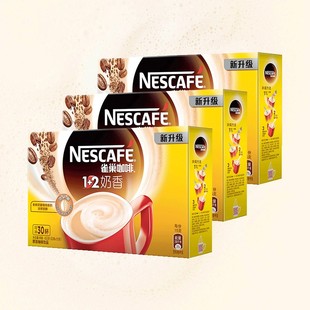 Nestle/雀巢咖啡1+2奶香味咖啡三合