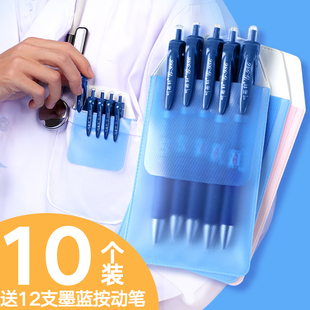 10个护士笔袋插笔套多功能医生
