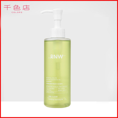 韩国RNW卸妆油深层清洁滋养润肤