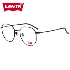levis李维斯新款眼镜男复古多边形