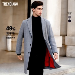 trendiano纯色长款双面毛呢大衣
