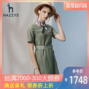 【风尚折扣周】hazzys英伦连衣裙