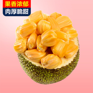 越南进口红肉菠萝蜜6-8斤