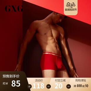 GXG[双11预售]大红色本命年开运礼