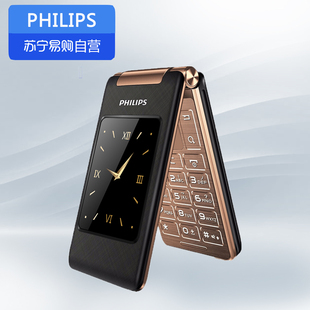 Philips/飞利浦 E212A老年手机超长