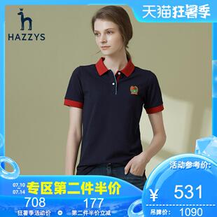 【天猫狂暑季】hazzys英伦T恤