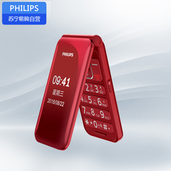 【新品】Philips/飞利浦E218L双屏