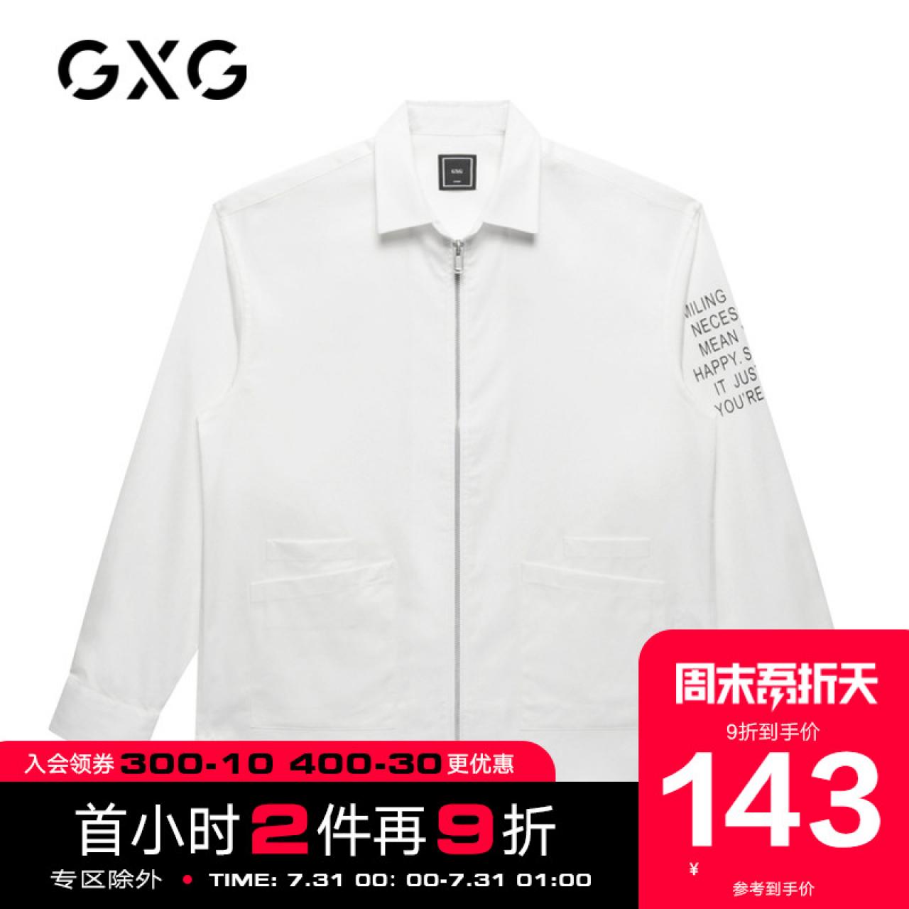 GXG奥莱清仓 春季潮流休闲时尚商务男黑白格长袖衬衫GB103003AV