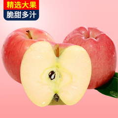 烟台红富士苹果