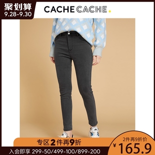 CacheCache烟灰色牛仔裤女2020秋季