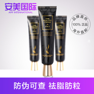 韩国AHC四代眼霜祛黑眼圈眼袋30ml