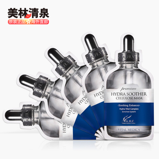 【领券减3元】AHC第三代玻尿酸面膜