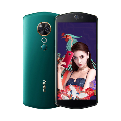 【七夕赠豪礼】美图T9新款美颜手机